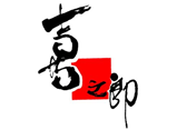 喜之郎總部張總一行蒞臨我司指導(dǎo)、視察工作